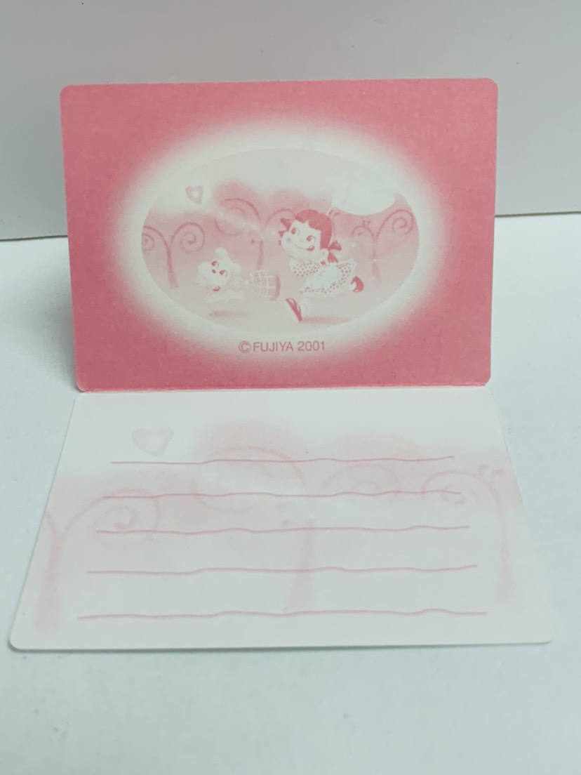 01 Peko For You 小卡-小狗2