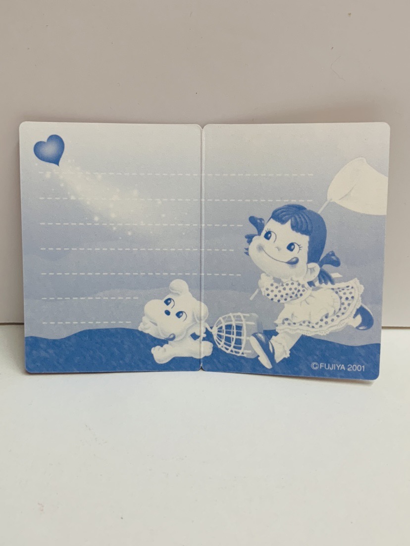 01 Peko For You 小卡-小狗4
