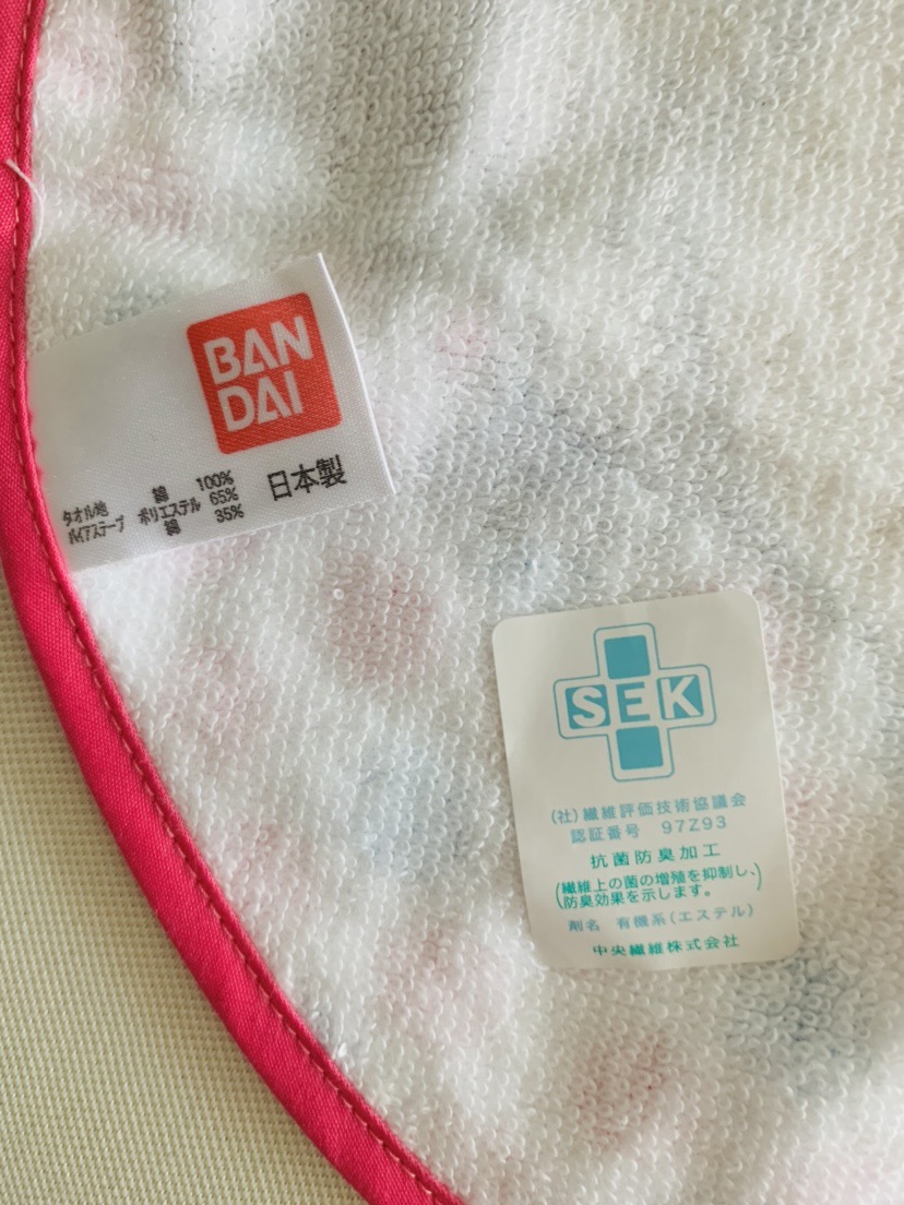 2018 Peko 小毛巾