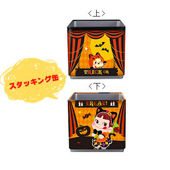 2020 Peko 萬聖節2層糖果鐵缶