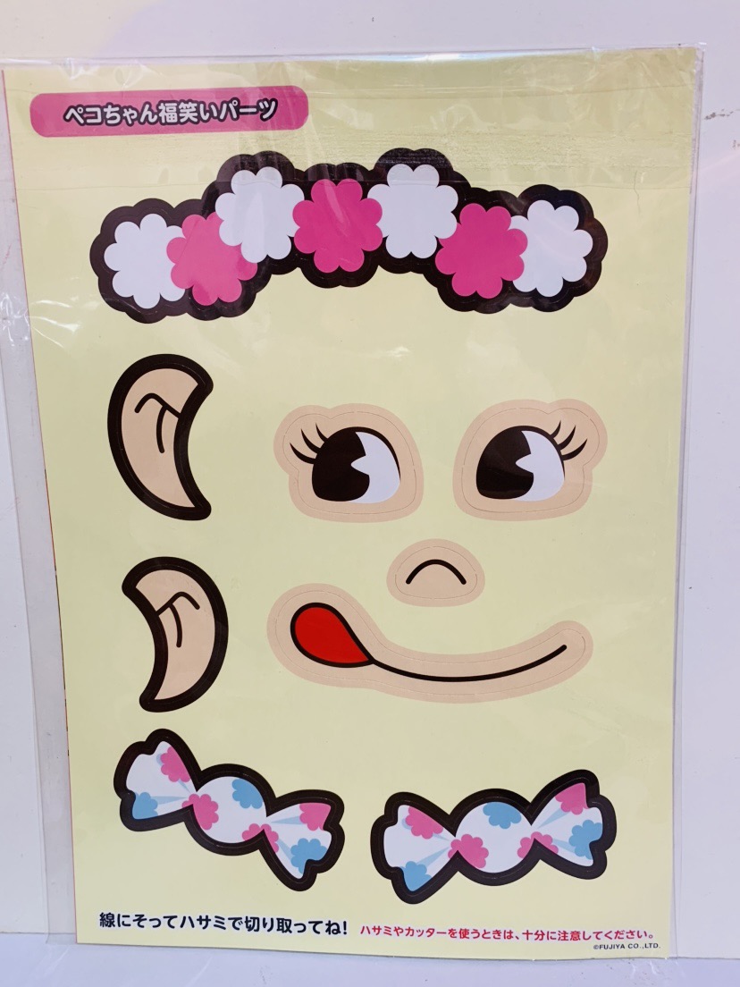 2015 Peko 紙面具套裝