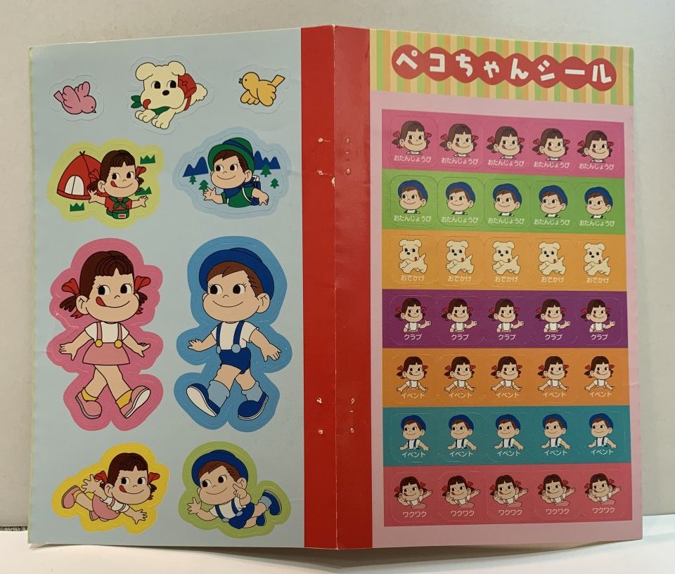 90's Peko Poko 大貼紙