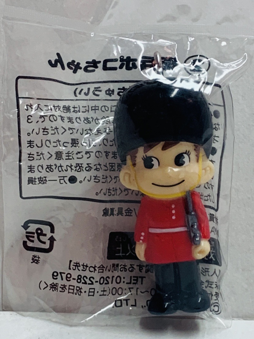 2020 Mini Mini Peko-No.2 Poko