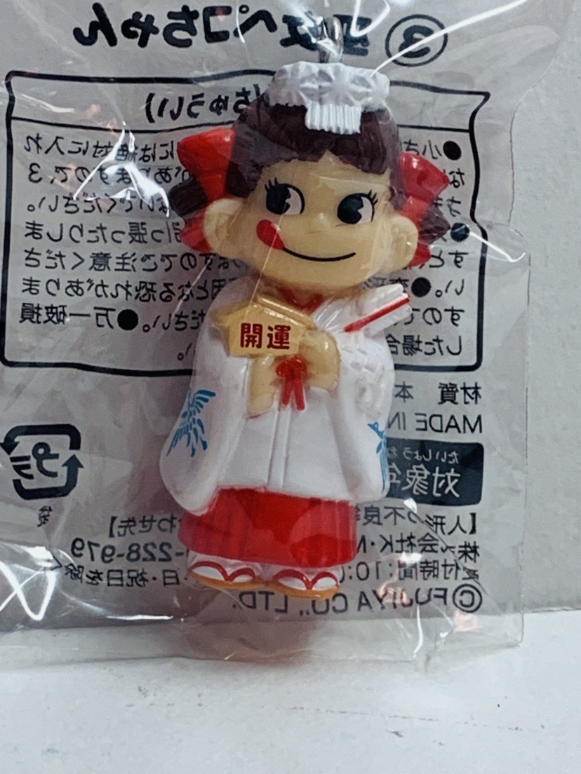 2020 Mini Mini Peko-No.3