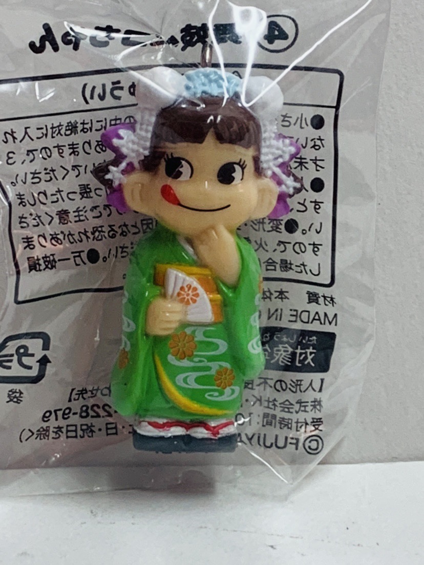 2020 Mini Mini Peko-No.4