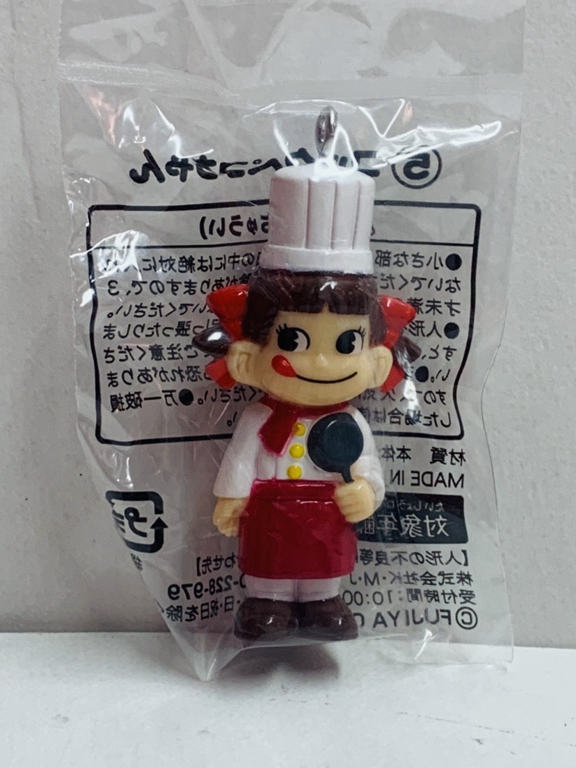 2020 Mini Mini Peko-No.5