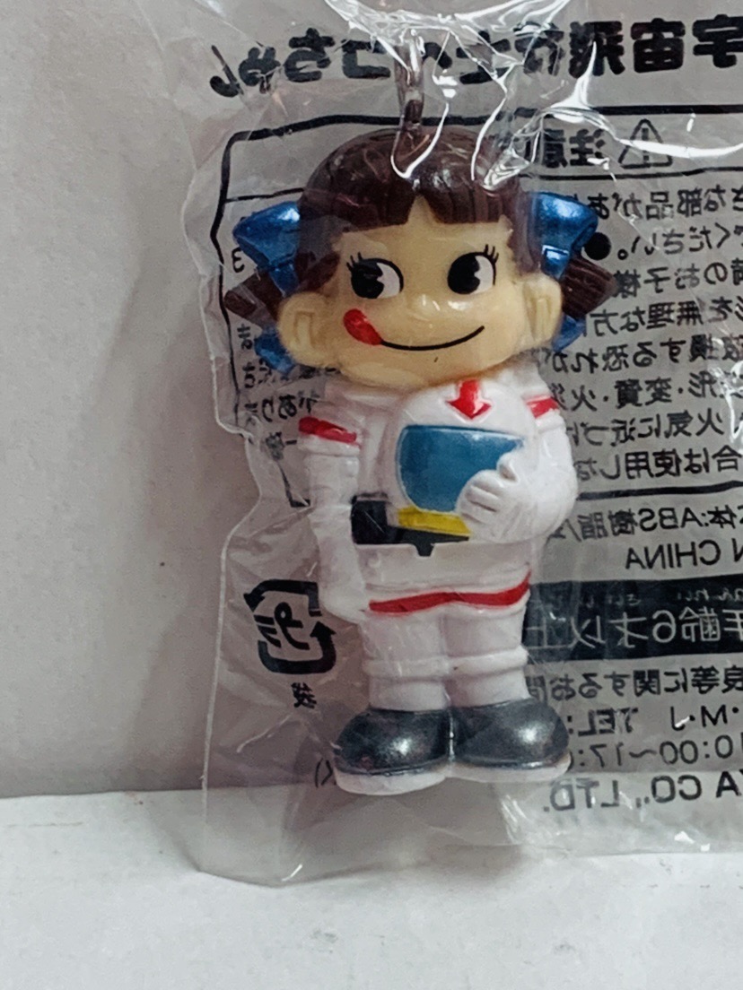 2020 Mini Mini Peko-No.6
