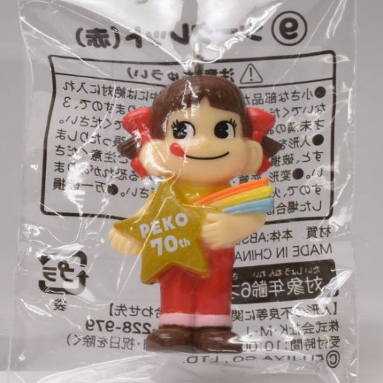 2020 Mini Mini Peko-特別版紅色