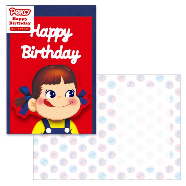 2018 Peko 生日卡