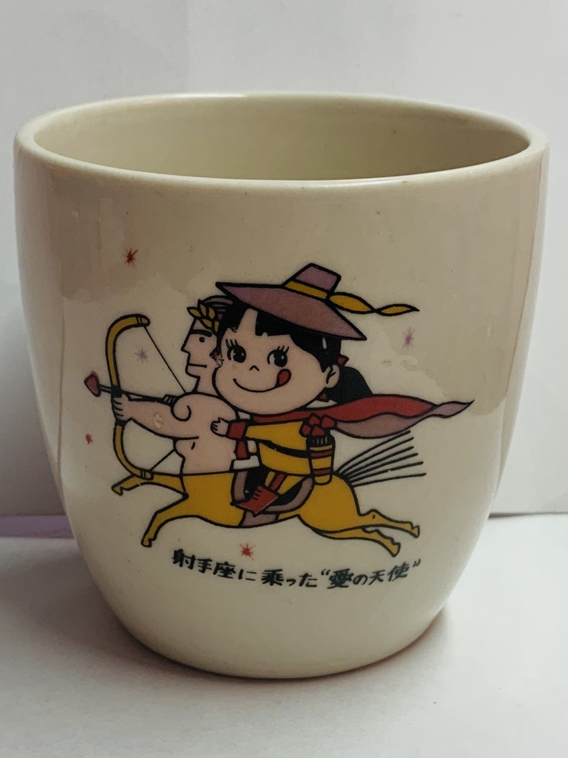 70's Peko 布丁杯-射手座
