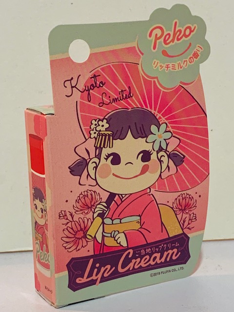 2020 Peko 唇膏 (京都)