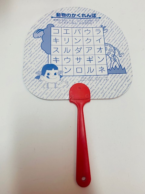 90's Peko 紙扇(小)-動物