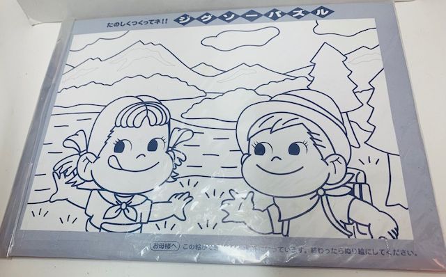 90's Peko 拼圖9pcs