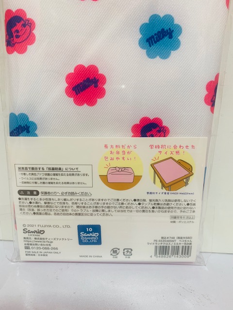 2021 Peko 餐墊布-Milky