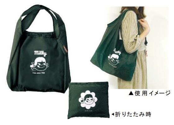 2020 Peko 摺合购物袋(70周年)