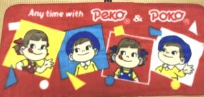02 Peko 小毯