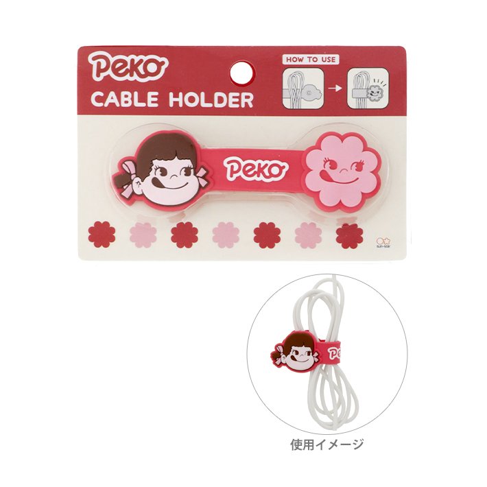 2021 Peko 收納用夾-紅