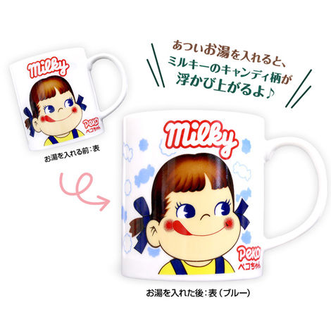2014 Peko 遇熱變色杯-藍