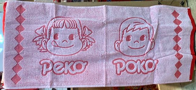 08 Peko Poko 毛巾