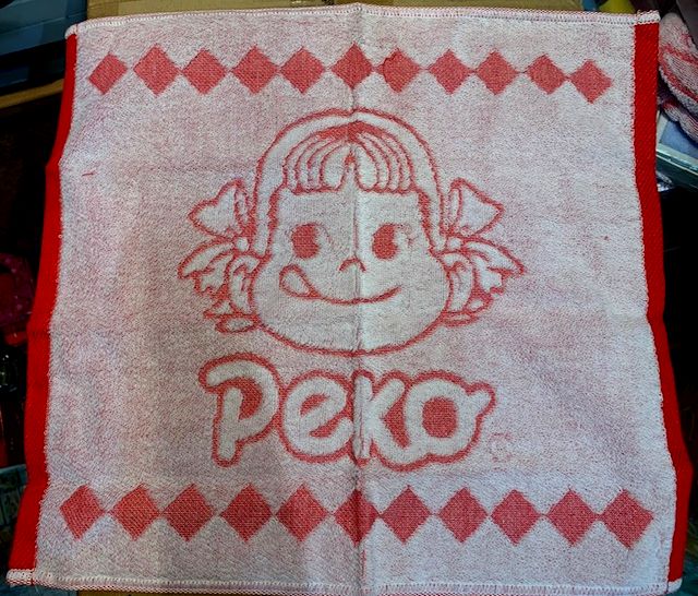 08 Peko 毛巾