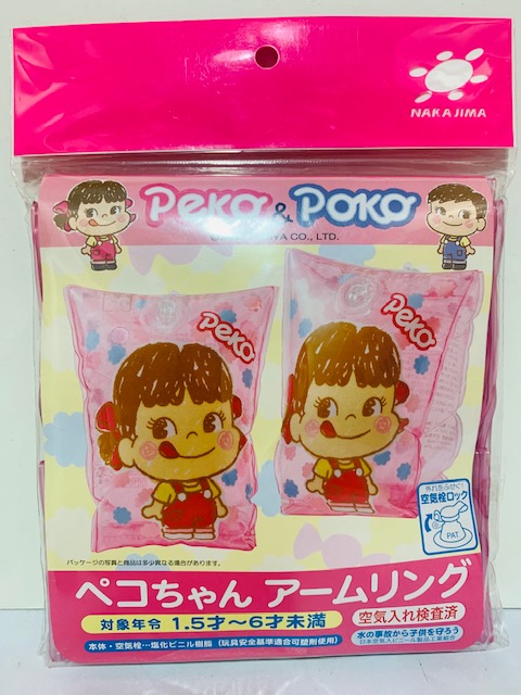 2013 Peko Poko 水袖
