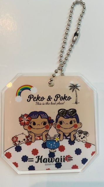 2020 Peko 亞加力掛飾-Hawaii (A)