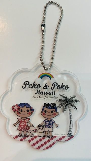 2020 Peko  亞加力掛飾-Hawaii (B)
