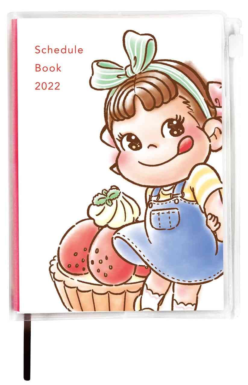 2022 Peko 雙封面手帳連筆及貼紙 (2021.11-2022.12)