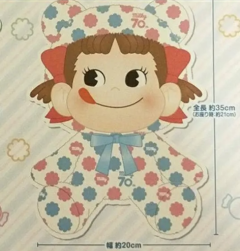 2021 Peko 娃娃 -Milky
