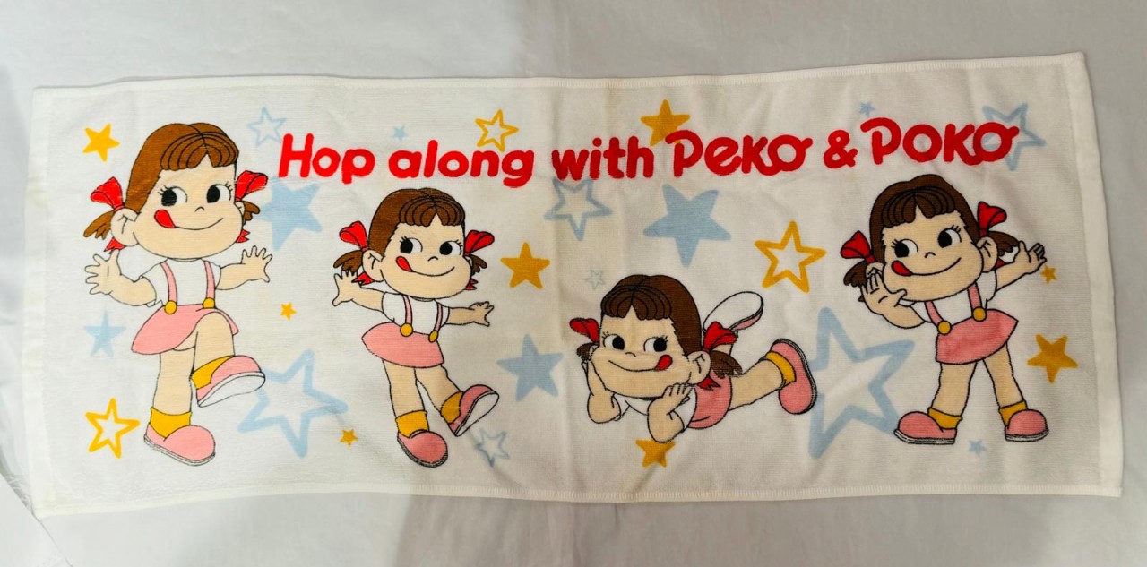 03 Peko 毛巾