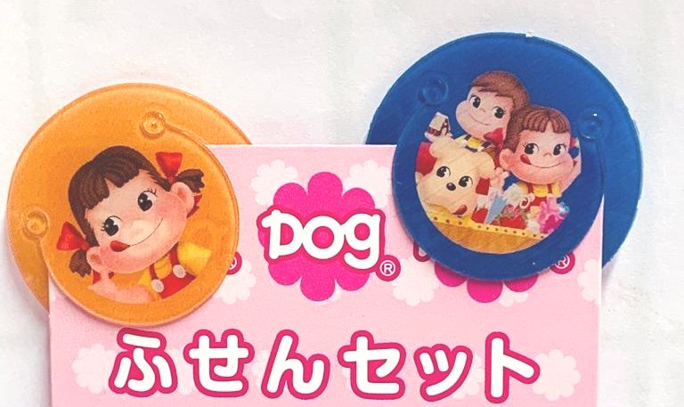 08 Peko Poko 萬字夾set (C)