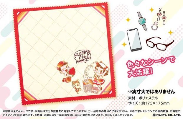 2022 Peko 眼镜/电话清洁布