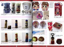 2014 Peko 特集號Zenbu