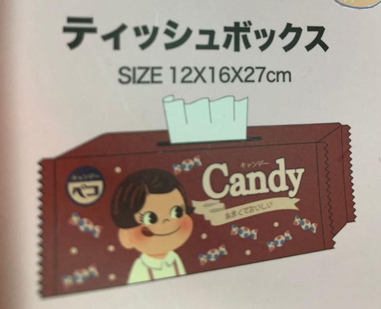 2021 Peko 紙巾套-復刻