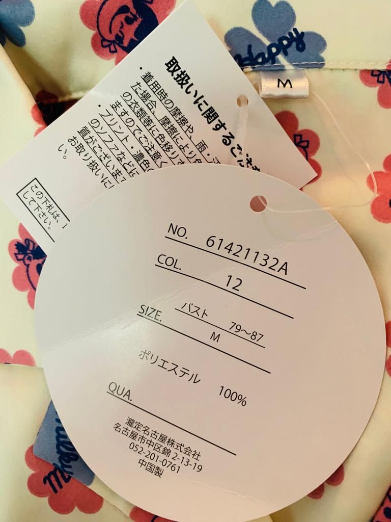 2022 Peko 緞布睡衣 (短袖)  size M