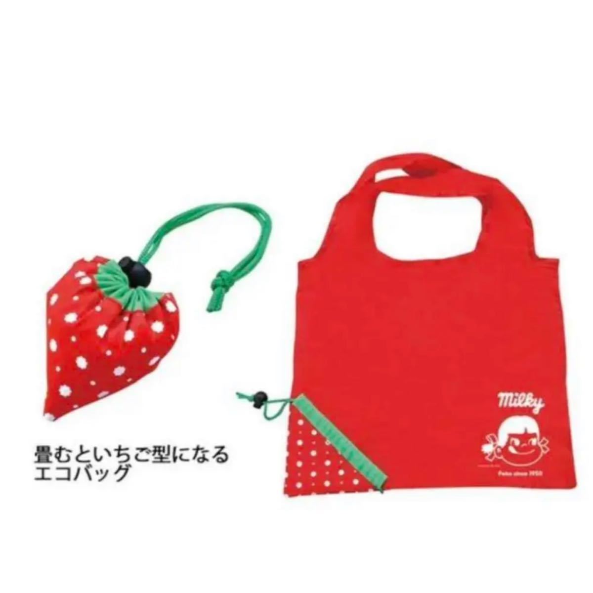 2022 Peko 摺合购物袋(草莓)