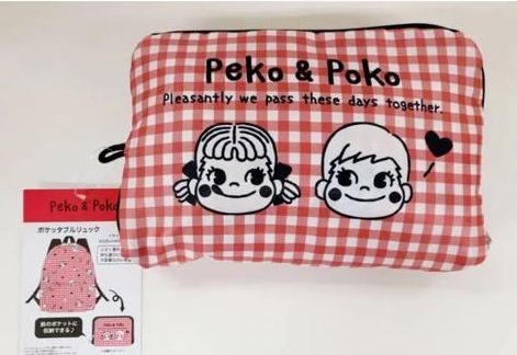2022 Peko 摺合背包