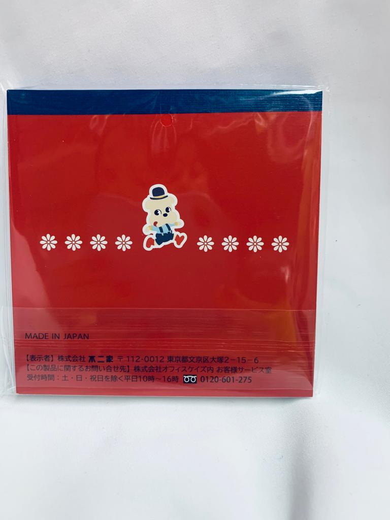 2023 Peko Memo  (B)