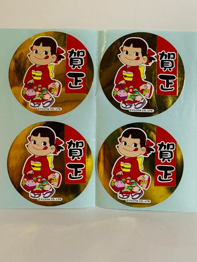 2015 Peko 貼紙-賀正