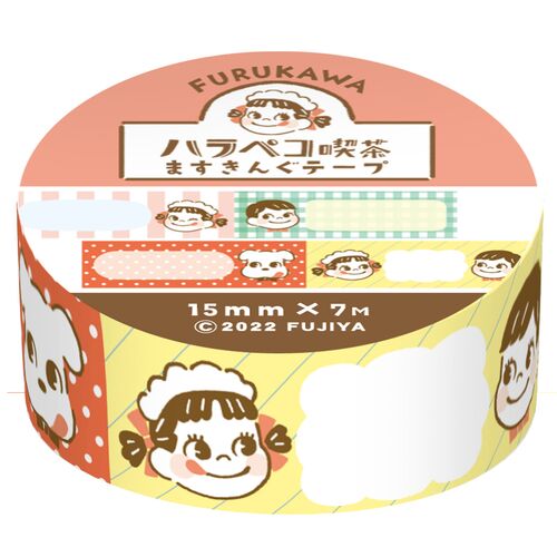 2022 Peko MT / Masking Tape -喫茶 (B)