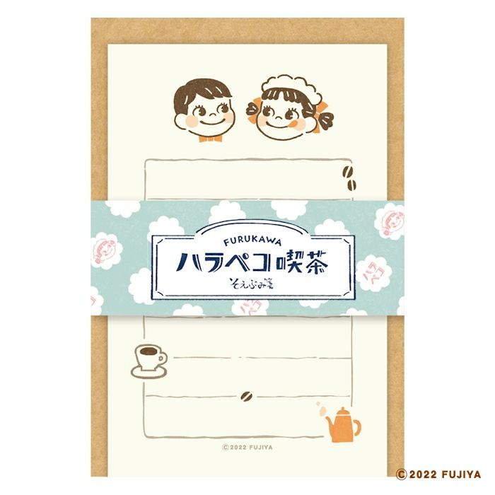 2022 Peko 迷你信纸-喫茶 (B)