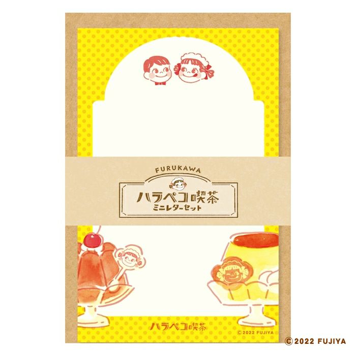 2022 Peko 迷你信紙-喫茶 (c)