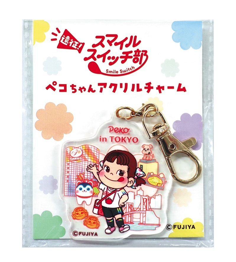 2023 Peko 挂饰-Tokyo
