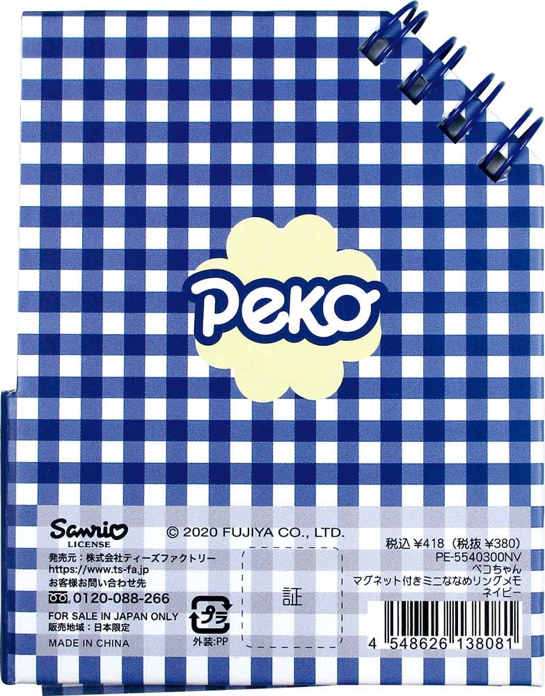 2020 Peko Mini Notebook-藍