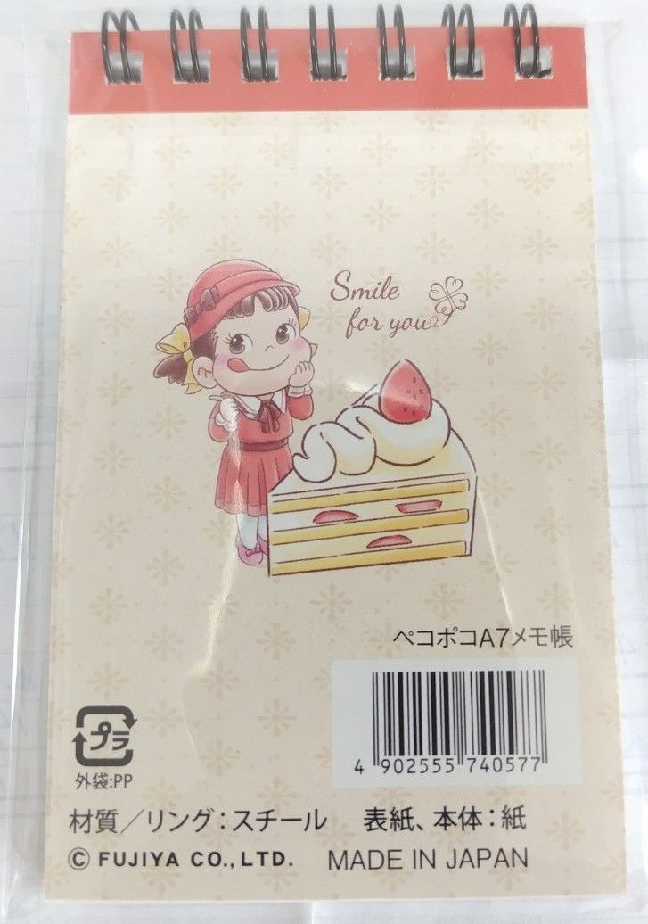 2022 Peko Mini 記事簿-peko poko