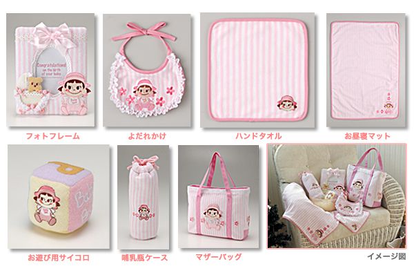 ...特價兌換: 80個印花-Baby Peko 禮盒 1套7件