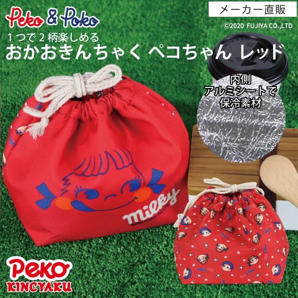 2022 Peko 餐盒袋/保溫保冷袋 -milky