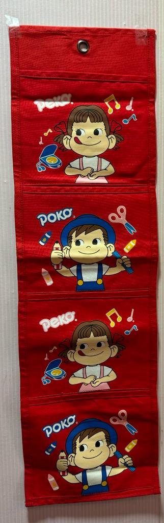 90's Peko 收納掛袋