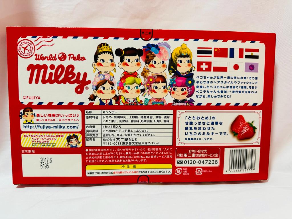 2016 Peko Milky 糖1盒8款-World