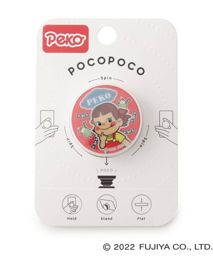 2022 Peko 電話用品-B
